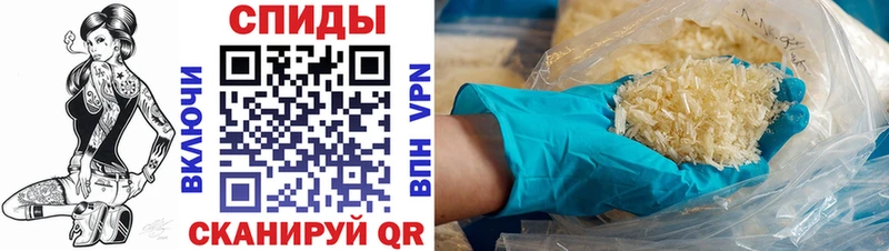 Амфетамин 97%  наркота  Болхов 