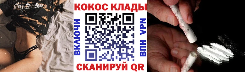 КОКАИН Боливия  блэк спрут сайт  Болхов  где купить наркоту 