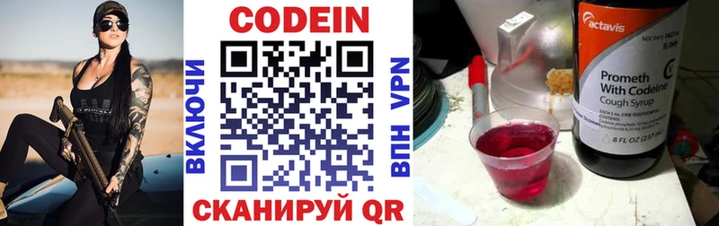 Кодеин напиток Lean (лин)  где найти наркотики  hydra   Болхов 