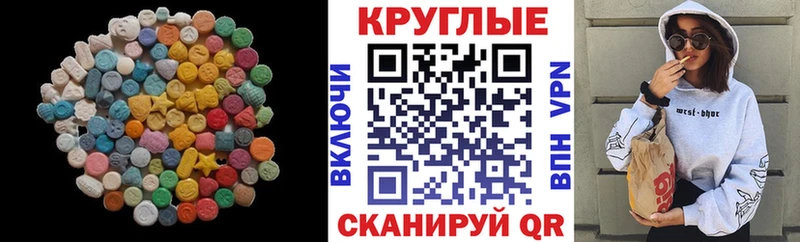 Экстази DUBAI  Болхов 