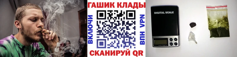 что такое   МЕГА зеркало  ГАШ Cannabis  сайты даркнета наркотические препараты  Болхов 