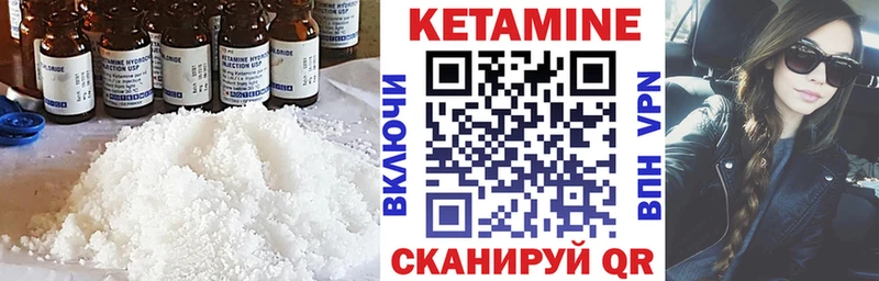 MEGA как зайти  Болхов  Кетамин ketamine 