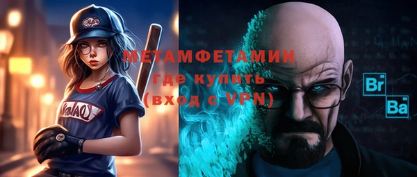 PSILOCYBIN Белокуриха