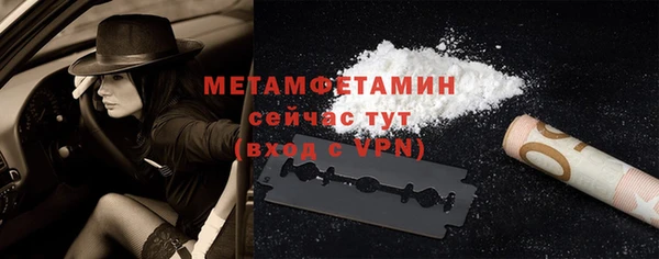 твердый Беломорск
