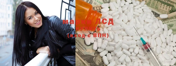 ECSTASY Балабаново