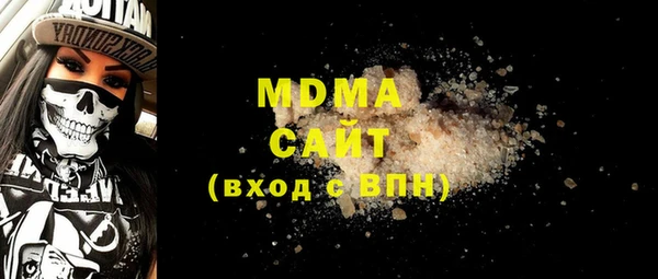 apvp Белоозёрский