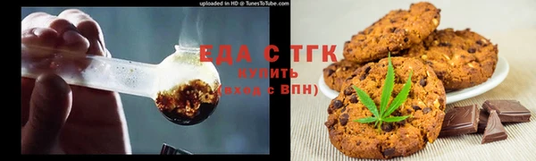 ГАЛЛЮЦИНОГЕННЫЕ ГРИБЫ Балахна