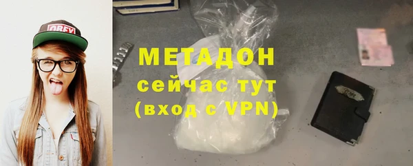 ГАЛЛЮЦИНОГЕННЫЕ ГРИБЫ Балахна