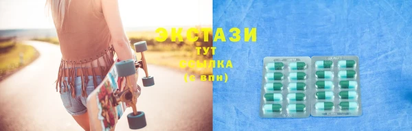 твердый Беломорск