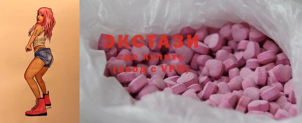 PSILOCYBIN Белокуриха