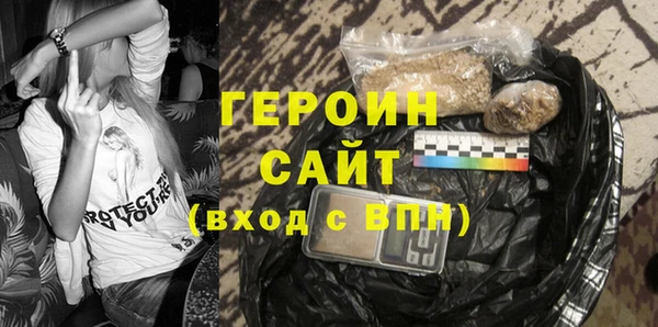 PSILOCYBIN Белокуриха