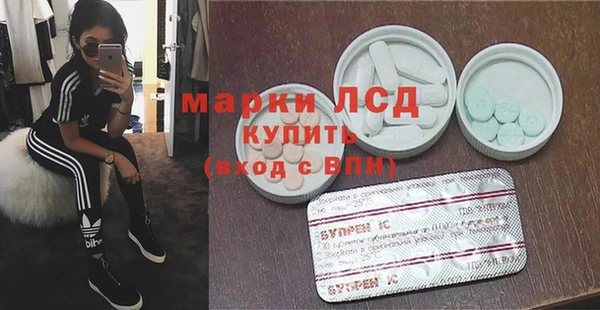 ECSTASY Балабаново