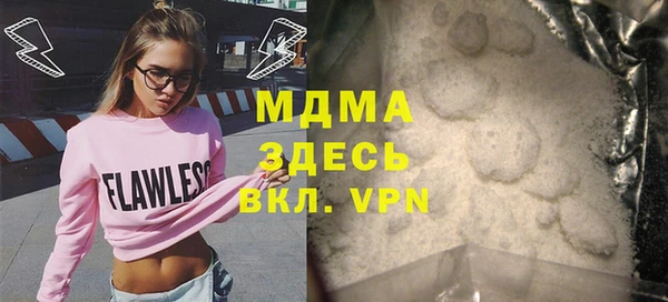 ГАЛЛЮЦИНОГЕННЫЕ ГРИБЫ Баксан