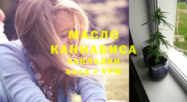 ГАЛЛЮЦИНОГЕННЫЕ ГРИБЫ Балахна