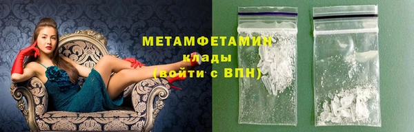 ГАЛЛЮЦИНОГЕННЫЕ ГРИБЫ Баксан