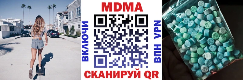 где продают   Болхов  MDMA crystal 
