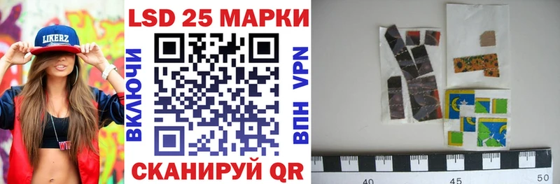 Марки 25I-NBOMe 1,8мг  Болхов 