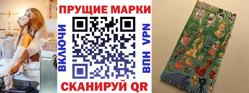 Наркотические марки 1,8мг Болхов