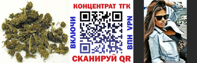 ТГК гашишное масло  Болхов 