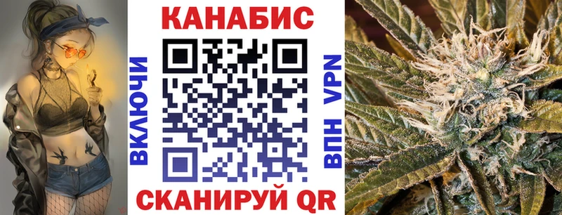 Канабис планчик  Болхов 